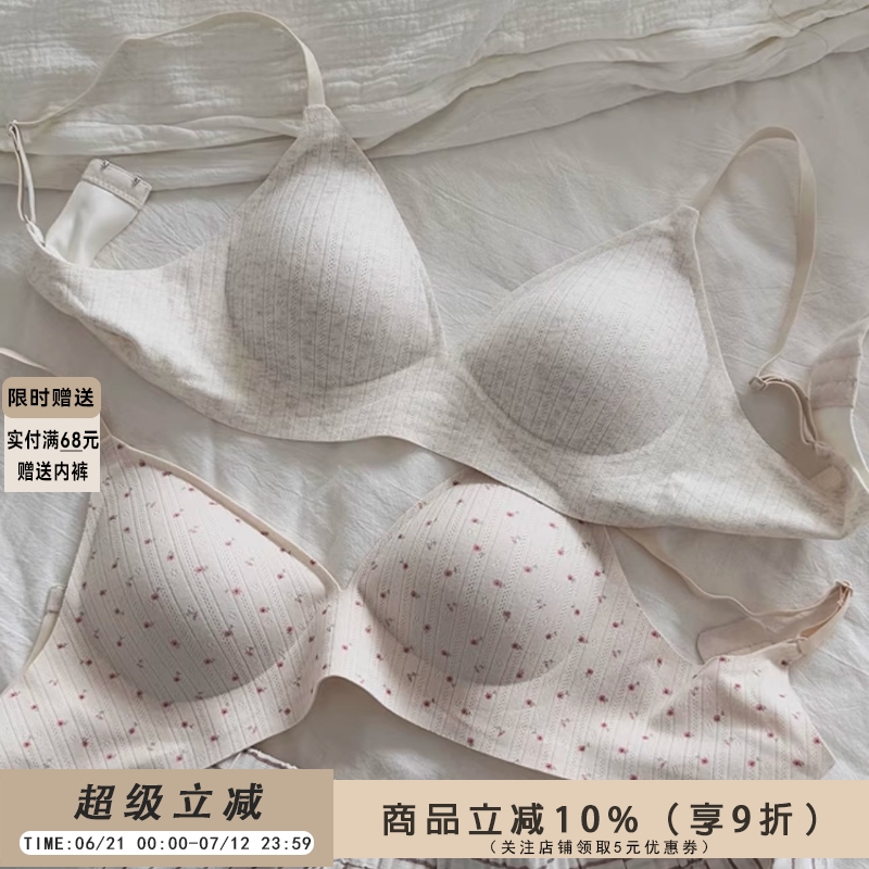 法式三角杯内衣女小碎花无钢圈无痕光面舒适透气小胸聚拢文胸套装