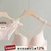 粉色前扣小胸聚拢显大内衣女上托防下垂收副乳性感美背文胸罩套装