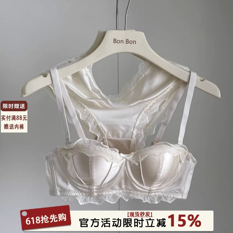 法式蕾丝内衣女小胸上托软钢圈防下垂缎面性感纯欲兔耳杯文胸套装