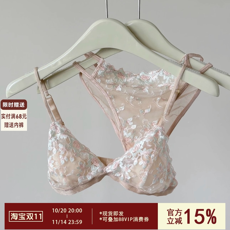 法式刺绣蕾丝碎花三角杯内衣女无钢圈纯欲性感舒适薄款文胸罩套装