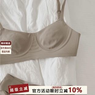 裸感冰肌大胸显小薄款内衣女无钢圈无痕上托防下垂舒适果冻文胸