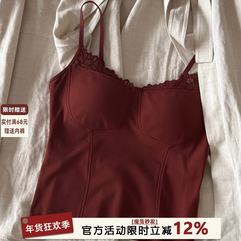 法式保暖吊带背心女磨毛秋冬新款内搭外穿自带胸垫一体打底衫上衣,女士内衣/男士内衣/家居服,保暖背心,淘宝优惠券,粉丝福利购,淘宝优惠卷