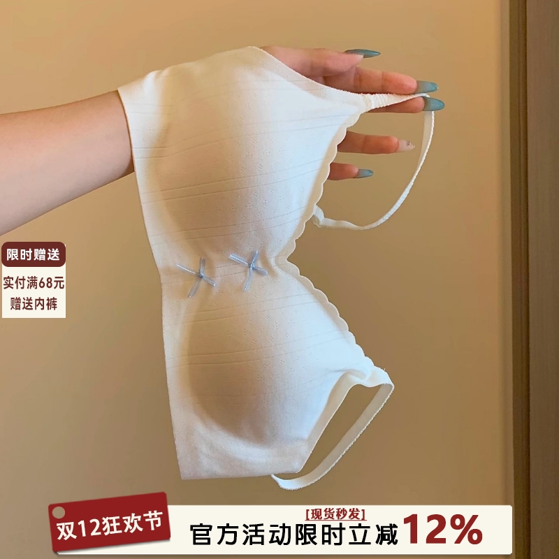 日系甜美裸感无痕舒适内衣女小胸聚拢显大无钢圈薄款蝴蝶结文胸罩