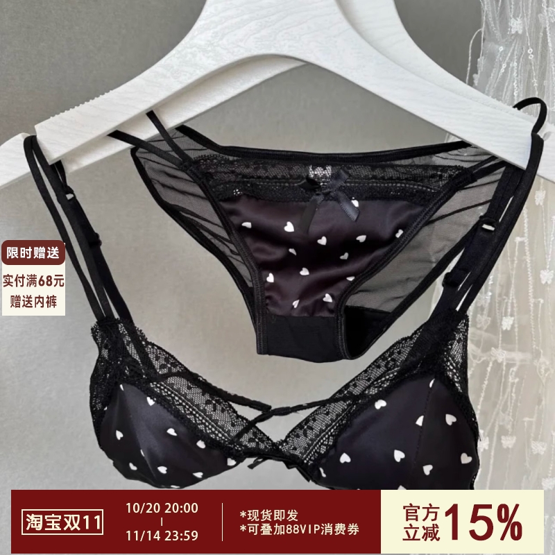 法式甜美三角杯内衣少女缎面蕾丝无钢圈小胸聚拢薄款性感文胸套装