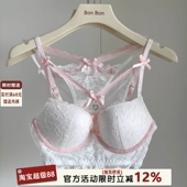 性感纯欲蕾丝内衣女小胸聚拢显大有钢圈交叉带露带小心机文胸套装