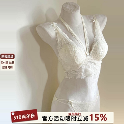 龙心2.0升级厚款法式纯欲挂脖蕾丝内搭内衣女小胸聚拢无钢圈文胸