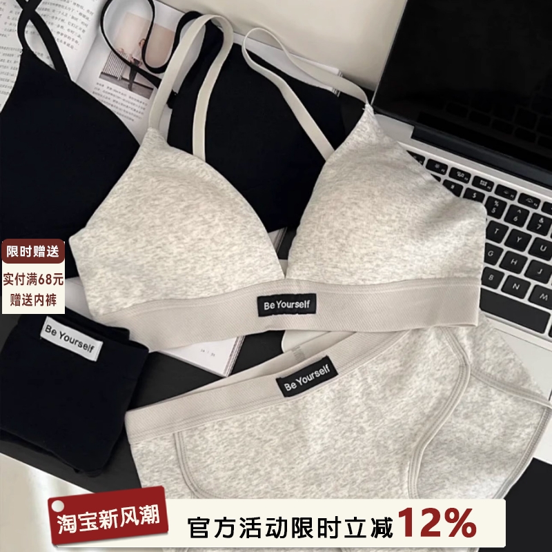 法式三角杯无钢圈内衣女大胸显小胸聚拢性感文胸套装2024新款爆款