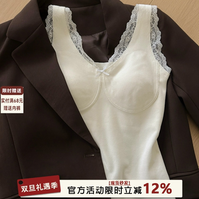 秋冬新款保暖背心女加绒加厚自带胸垫蕾丝边内搭可外穿低领打底衫