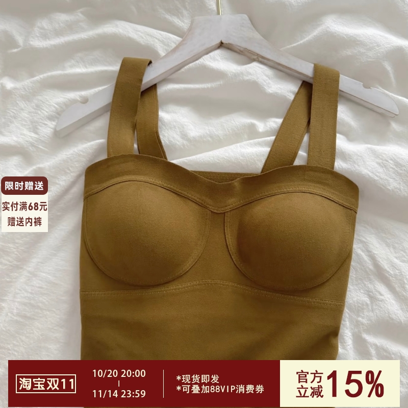 秋冬新款保暖内衣女带胸垫自发热无痕内搭打底背心式吊带免穿文胸