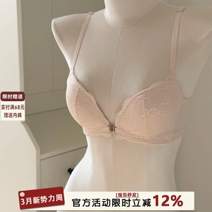 法式 蕾丝前扣美背内衣女小胸聚拢性感无钢圈收副乳防下垂文胸套装