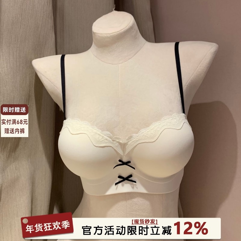 性感蝴蝶结无痕内衣女小胸聚拢显大上托防下垂加厚甜美小聚蛋文胸,女士内衣/男士内衣/家居服,文胸,淘宝优惠券,粉丝福利购,淘宝优惠卷