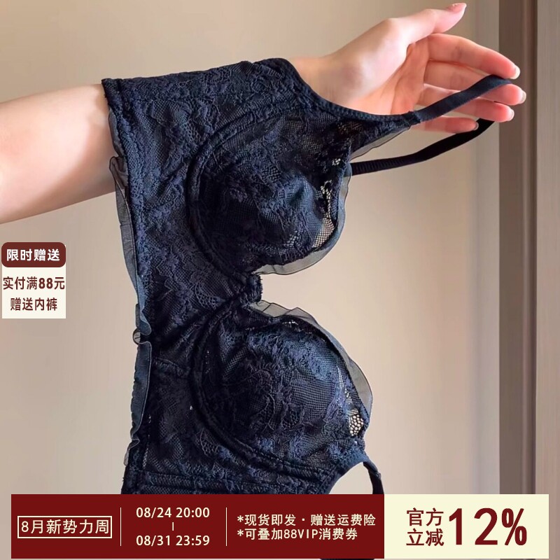 蕾丝鱼骨胸衣兔耳杯内衣女大胸显小上托防下垂收副乳调整型文胸罩