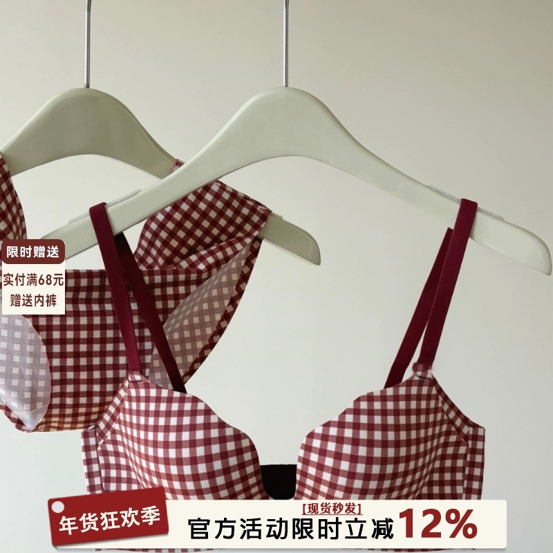 纯欲红色内衣女小胸聚拢显大结婚新娘收副乳防下垂本命年文胸套装,女士内衣/男士内衣/家居服,文胸,淘宝优惠券,粉丝福利购,淘宝优惠卷