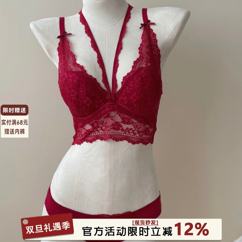 红色本命年内衣女蕾丝挂脖小胸聚拢显大无钢圈防下垂性感纯欲文胸