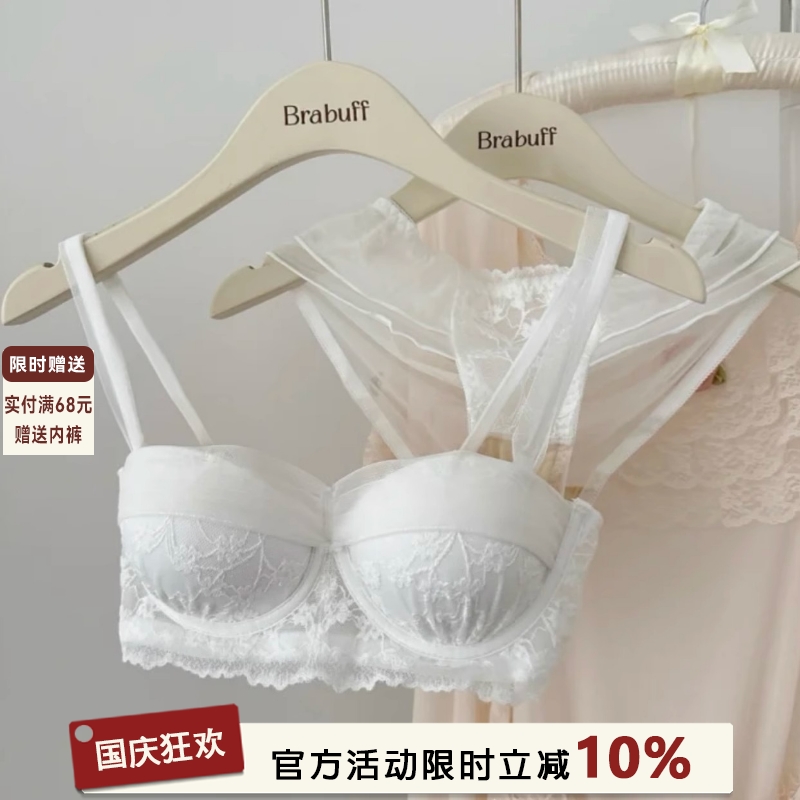 白色蕾丝内衣女小胸聚拢显大收副乳防下垂无钢圈性感纯欲文胸套装