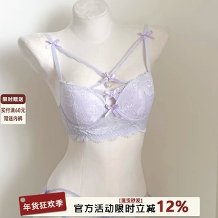 纯欲挂脖紫色内衣女小胸聚拢显大带钢圈性感交叉蝴蝶结文胸罩套装