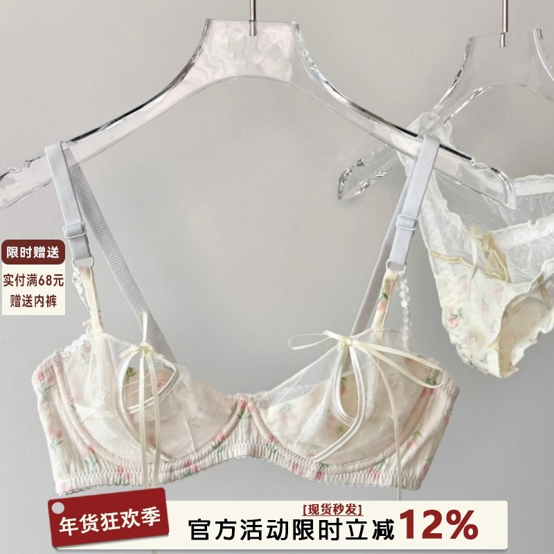 日系性感小碎花内衣少女小胸聚拢超薄款软钢圈绑带蕾丝文胸罩套装