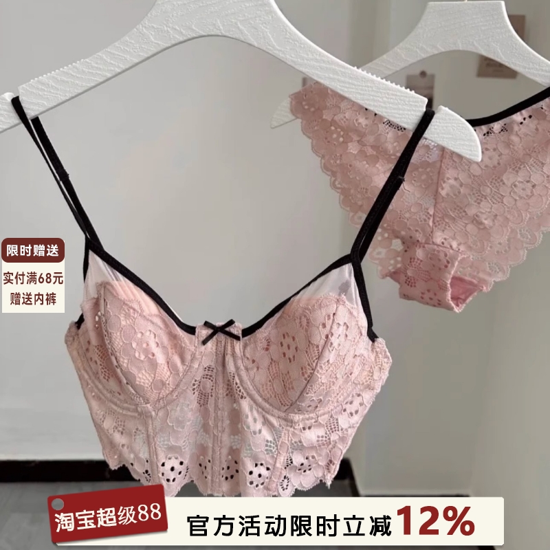 法式鱼骨蕾丝内衣女大胸显小薄款收副乳防下垂细肩带吊带文胸套装