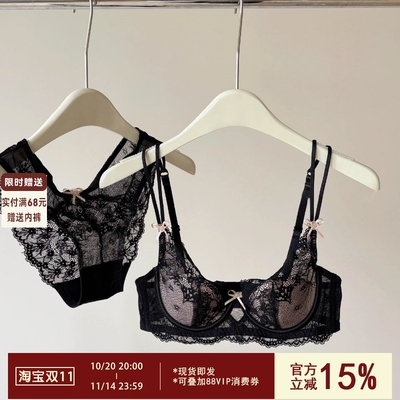 性感蕾丝蝴蝶结内衣女士大胸显小胸聚拢薄款纯欲风细肩带文胸套装