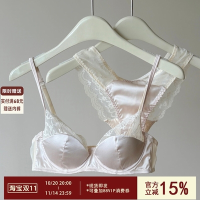 法式蕾丝光面内衣女软钢圈小胸聚拢收副乳防下垂夏季薄款文胸套装