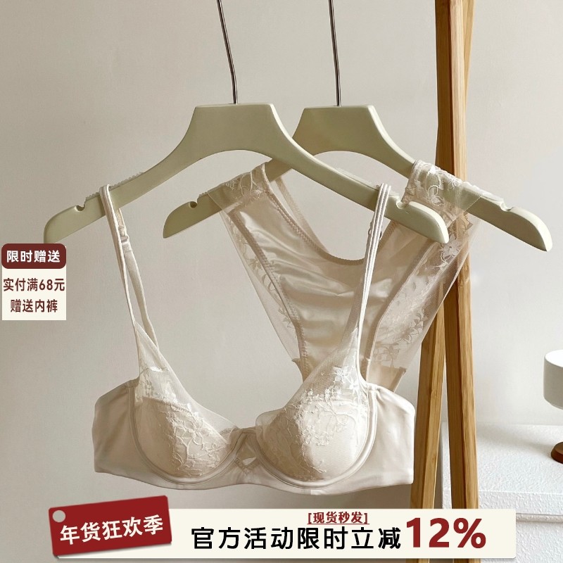 性感纯欲风法式刺绣蕾丝内衣女半杯小胸聚拢上托防下垂文胸罩套装