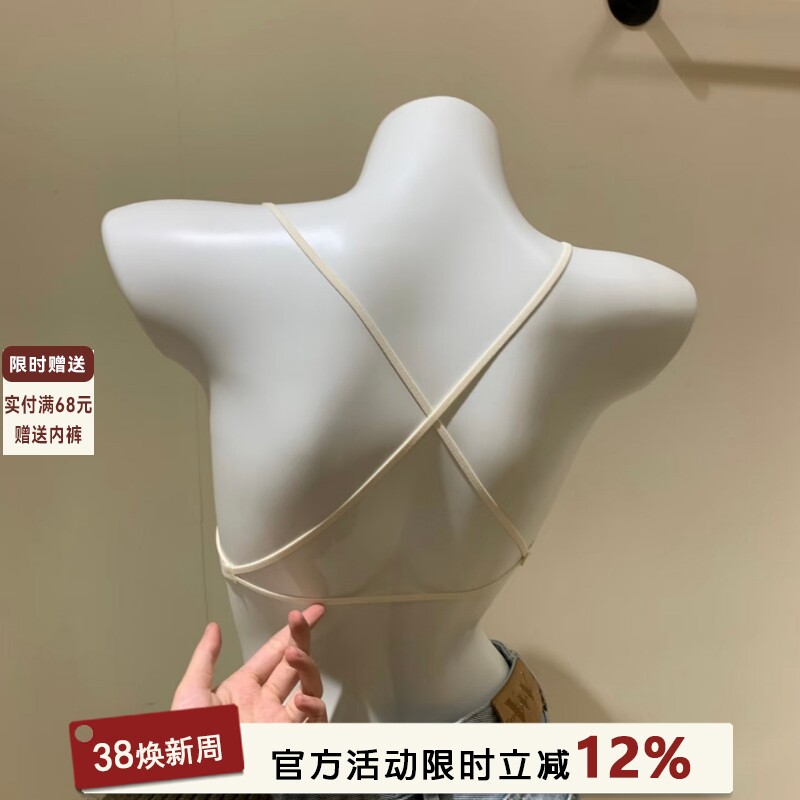2026春夏薄款内衣女无钢圈小胸聚拢细肩带可外露交叉美背文胸吊带