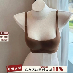 无痕方领裸感小胸聚拢内衣女上托防下垂软支撑无钢圈收副乳文胸罩