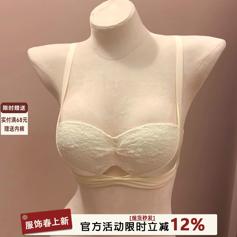 蕾丝半杯内衣女无痕无钢圈聚拢小胸显大圆圆杯上托收副乳文胸套装