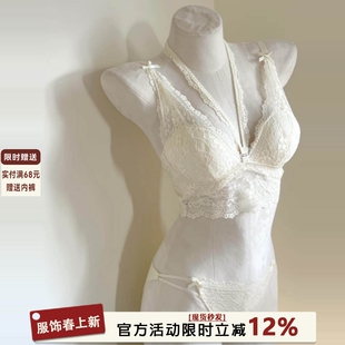 龙心2.0升级厚款法式纯欲挂脖蕾丝内搭内衣女小胸聚拢无钢圈文胸