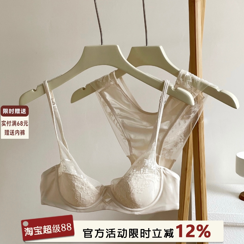 性感纯欲风法式刺绣蕾丝内衣女半杯小胸聚拢上托防下垂文胸罩套装