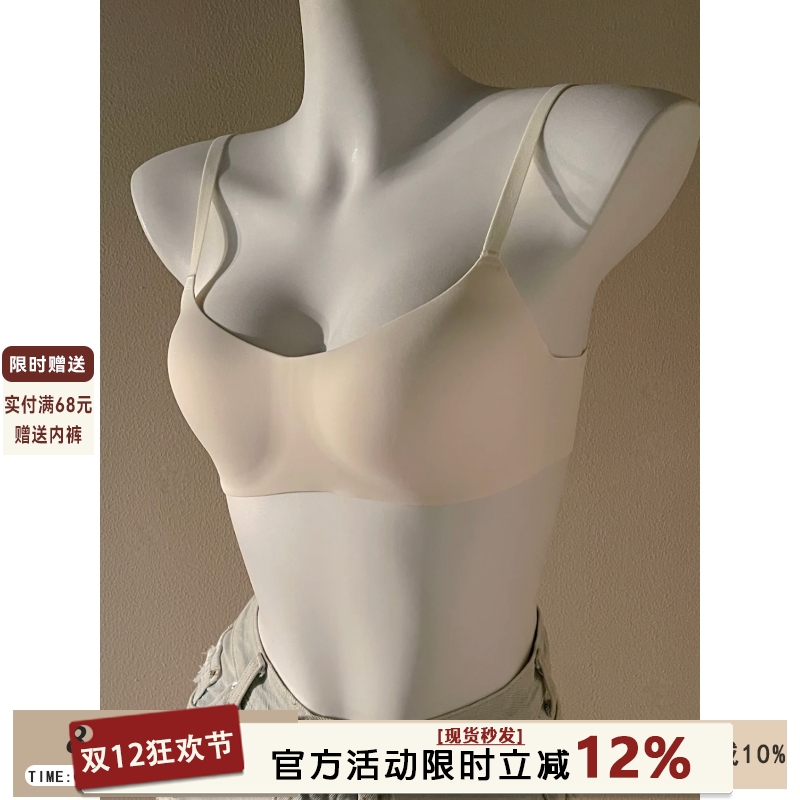 简约无痕纯色聚拢半杯内衣女