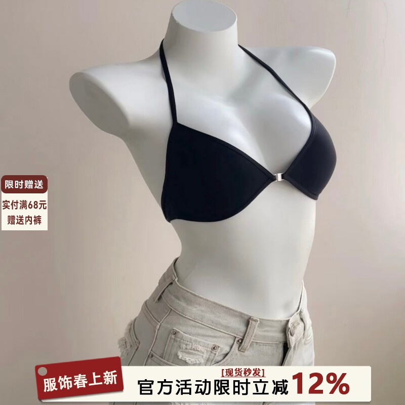 前扣挂脖内衣女夏季薄款无钢圈无痕小胸聚拢性感美背细肩带文胸罩