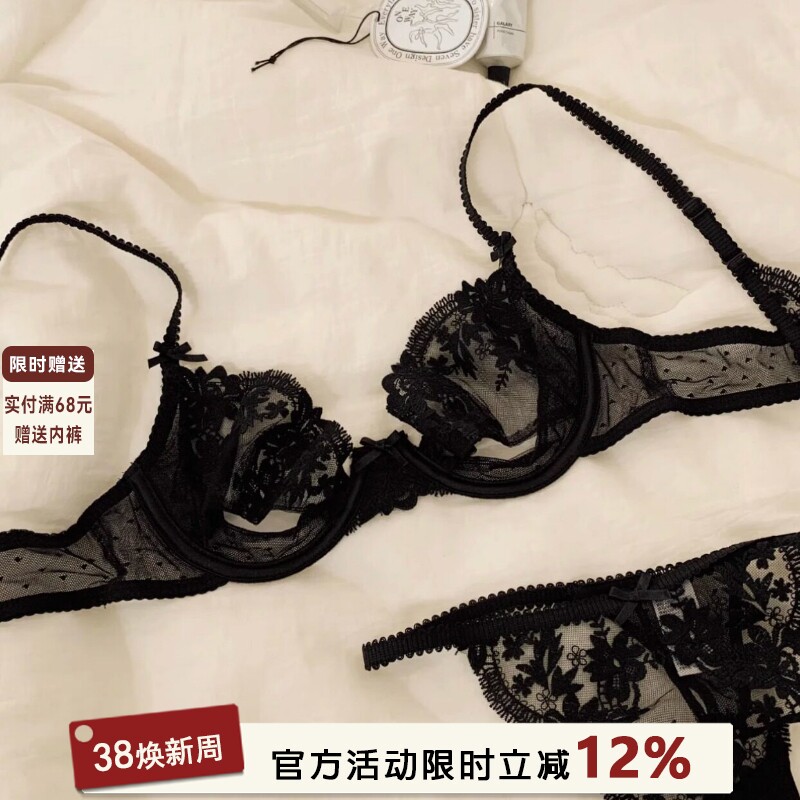 法式性感蕾丝内裤内衣女士薄款小胸聚拢上托软钢圈网纱文胸罩套装