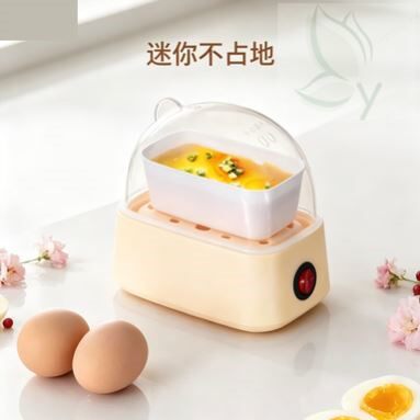 迷你蒸蛋器防干烧煮蛋机小型家用早餐神器学生宿舍早餐机