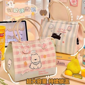可爱饭盒袋便当包女生儿童女孩上学午餐手提包保温袋兜子袋子餐包