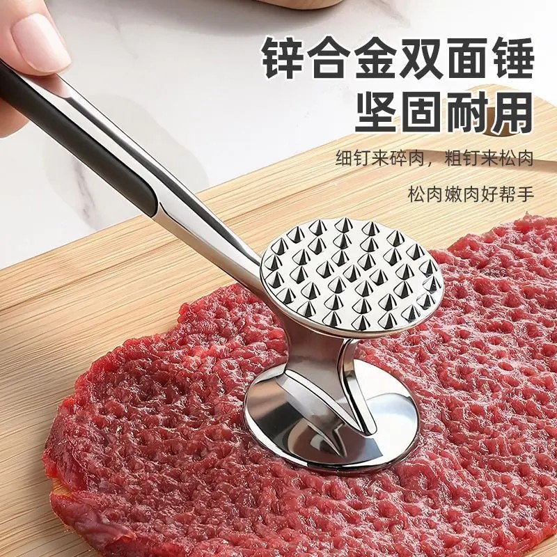 双面敲肉锤家用牛猪肉松肉神器