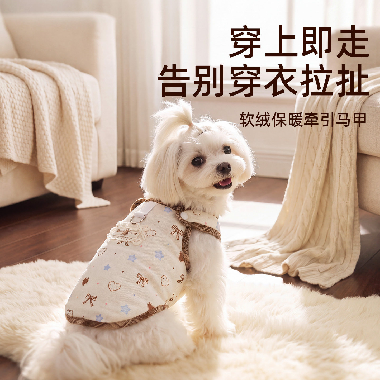 猫狗秋冬保暖马甲自带牵引孔