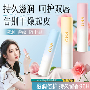 润唇膏女秋冬保湿滋润补水防干裂去死皮男淡化唇纹旗舰店官方正品