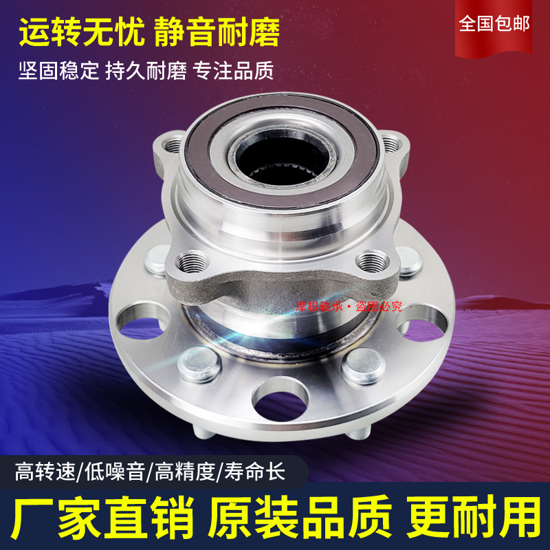 适用雷克萨斯isgs系列前轮轴承