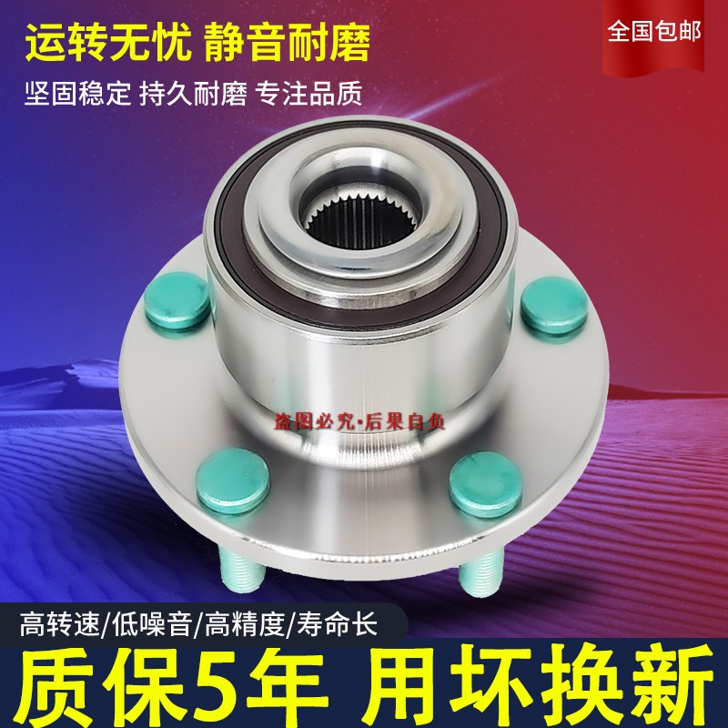 适用沃尔沃V60S40S60S80XC60XC90V40V90原装前轮轴承后轮轴头轮毂