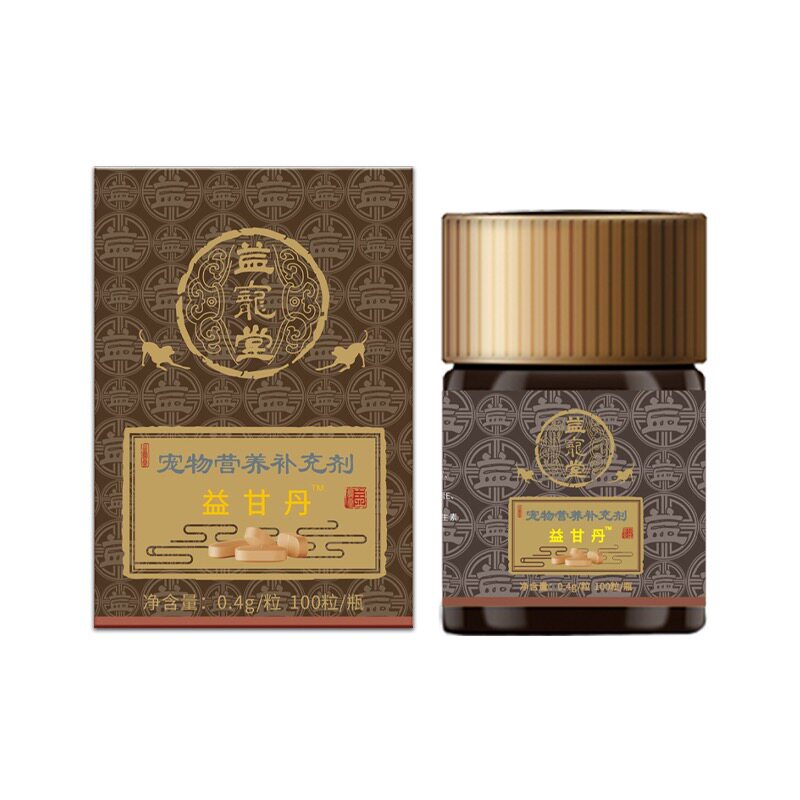 益宠堂保肝丸宠物肝宝肝肥大狗狗肝猫咪肝皮肤