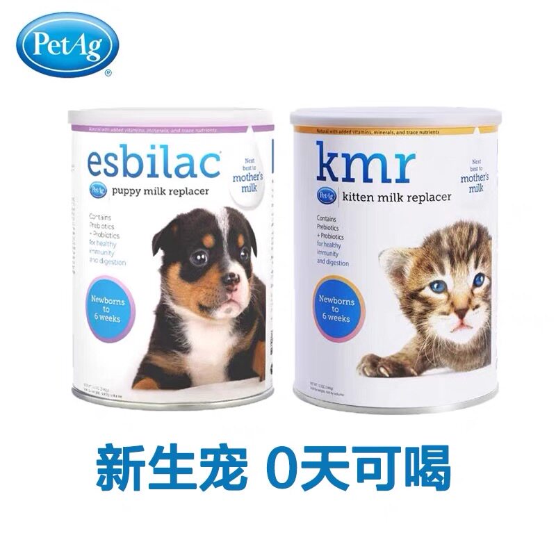 Petag倍泰吉美国进口Esbilac犬猫代乳粉宠物幼猫狗狗羊奶粉340g