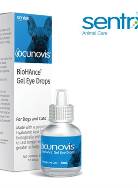 美国sentrx凝胶滴眼液狗猫咪流泪角膜腐骨干眼症人工泪液5mL