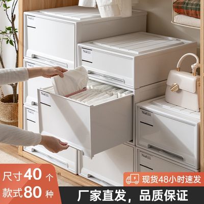 收纳箱抽屉式收纳盒家用塑料透明衣服衣物储物内衣整理箱收纳柜子