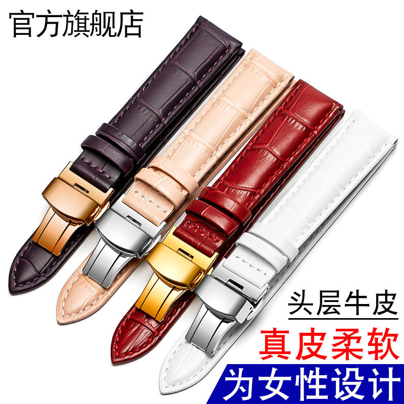 表带女真皮代用天梭浪琴美度卡西欧DW天王CK飞亚达鳄鱼纹表带女士