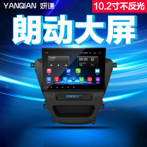 朗动10.2寸不反光安卓导航中控屏