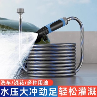洗车水枪高压家用神器防缠绕水管软管强力喷枪喷头冲洗浇花防爆管