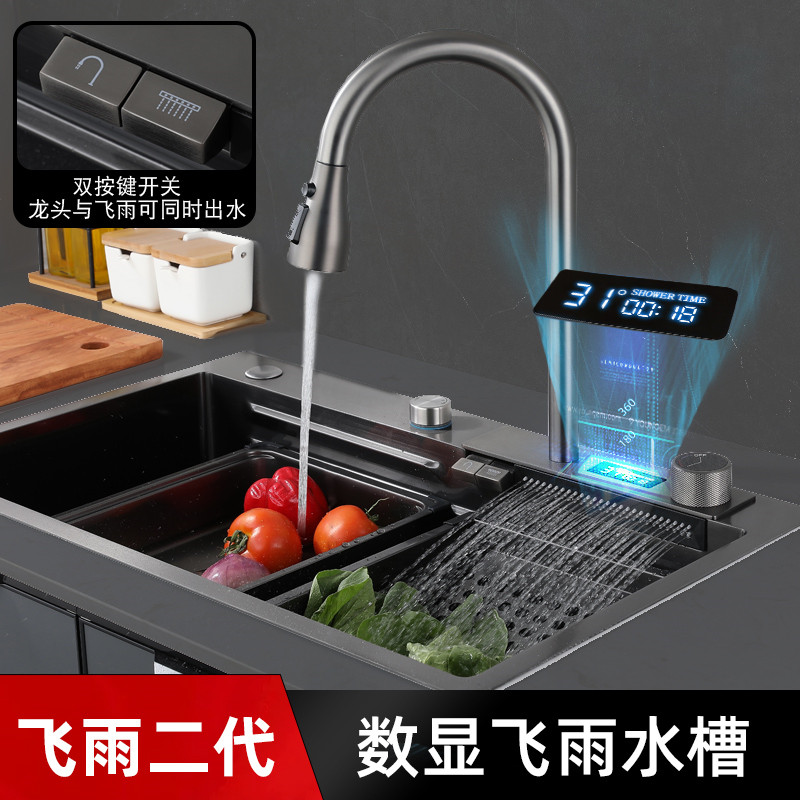 特塔数显钢琴按键飞雨出水大单槽