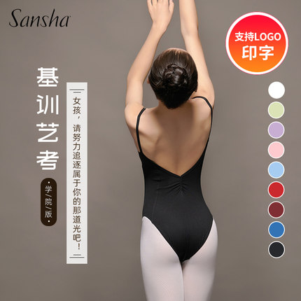 三沙儿童黑色体服舞蹈服女吊带练功服芭蕾舞考级艺考体操服形体服