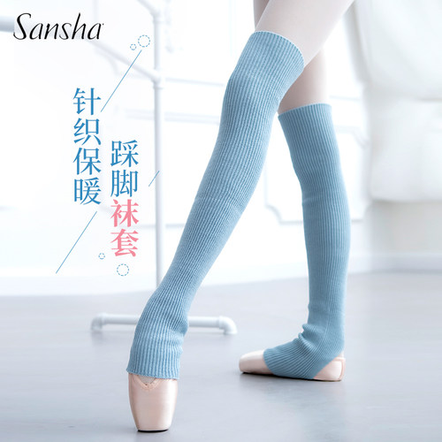 Sansha/三沙舞蹈服装针织护腿